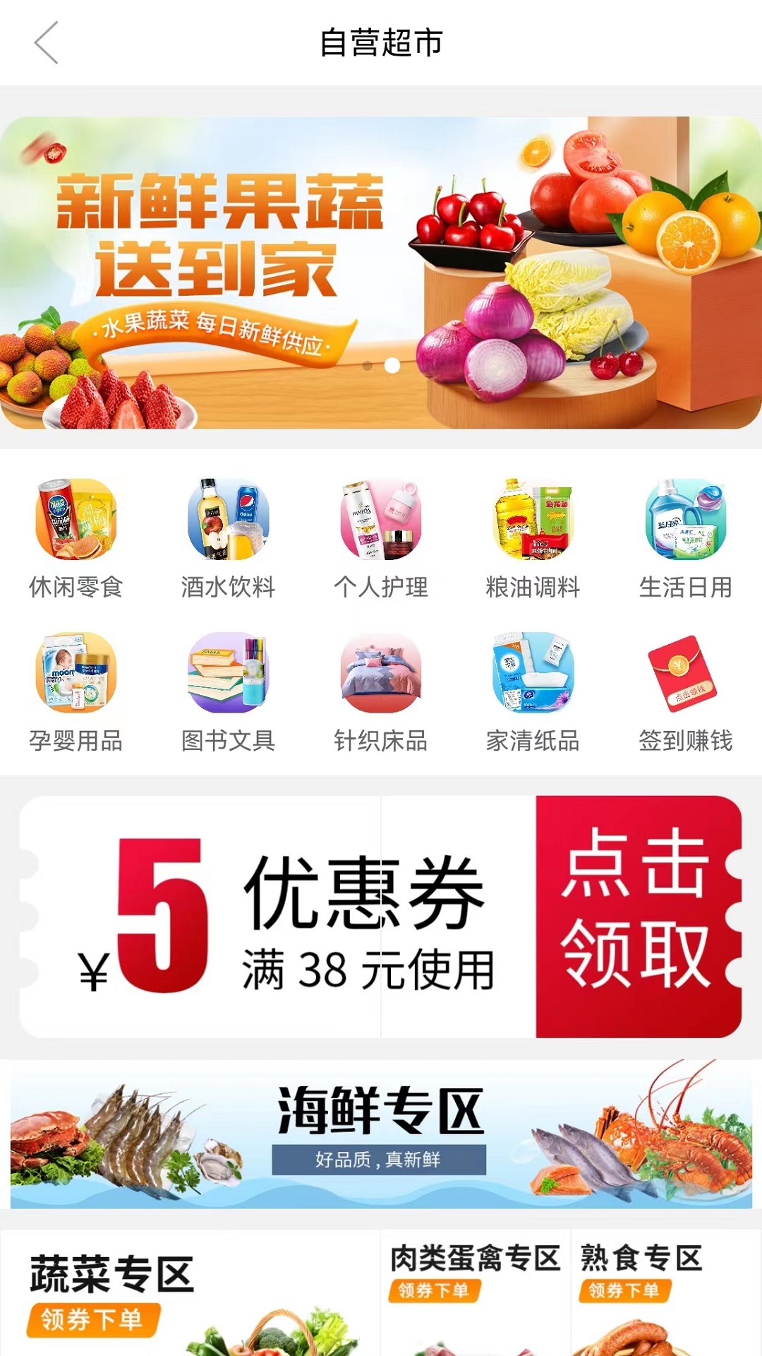 精彩截图-忒好呗2025官方新版