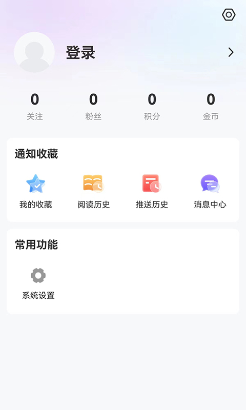 精彩截图-智慧密山2026官方新版