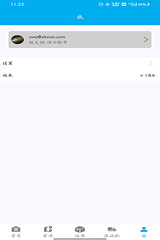 精彩截图-zTMS2025官方新版