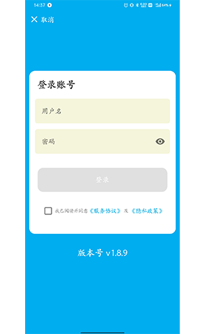 精彩截图-zTMS2025官方新版