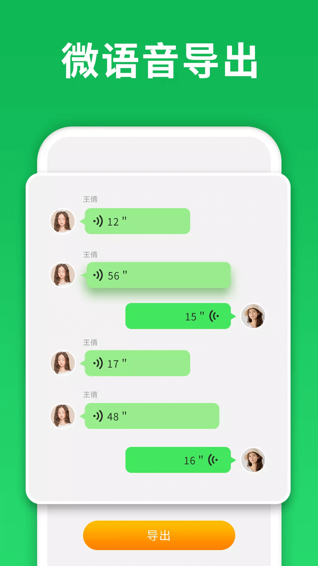 精彩截图-微恢复大师2026官方新版