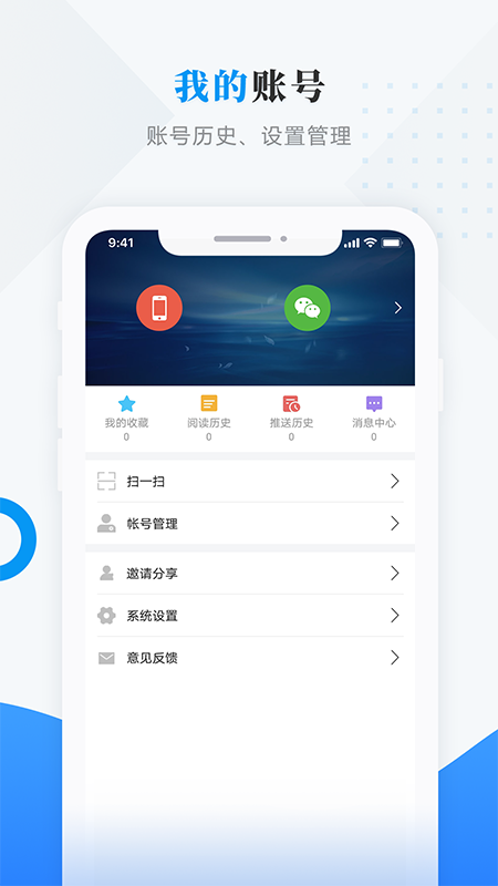 精彩截图-视界萝北2025官方新版