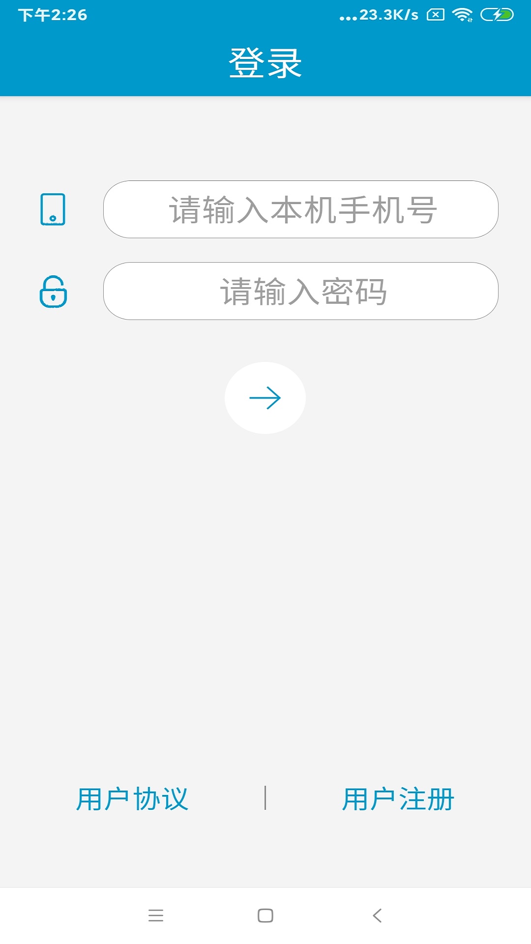 精彩截图-手机号码定位找人2026官方新版