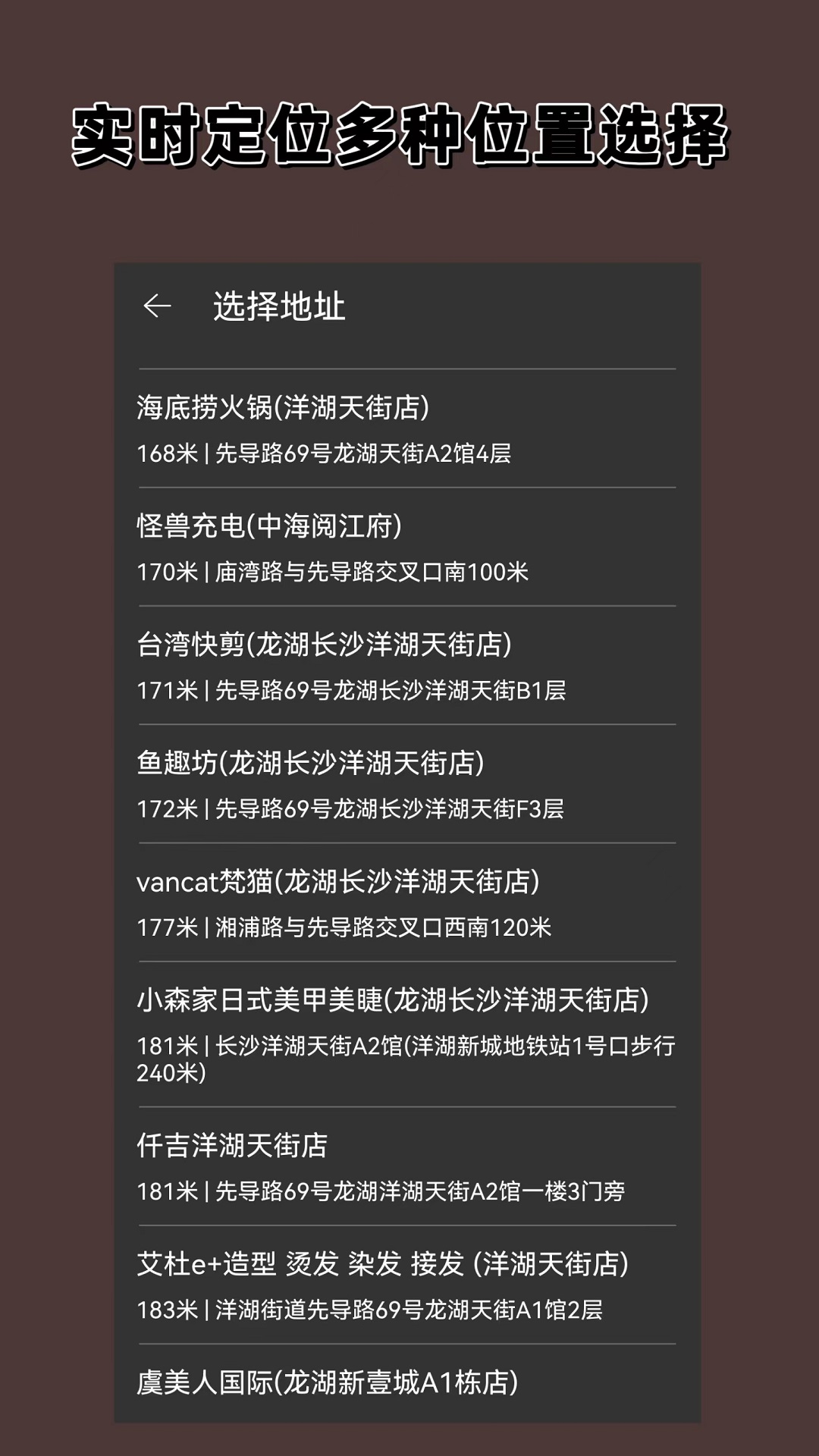 精彩截图-分贝噪声仪2025官方新版