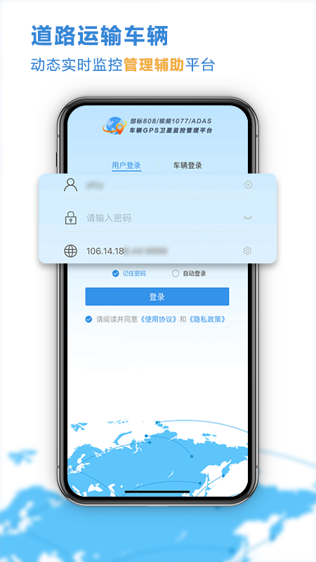 精彩截图-云查车2025官方新版