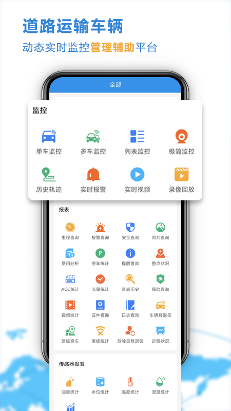 精彩截图-云查车2025官方新版