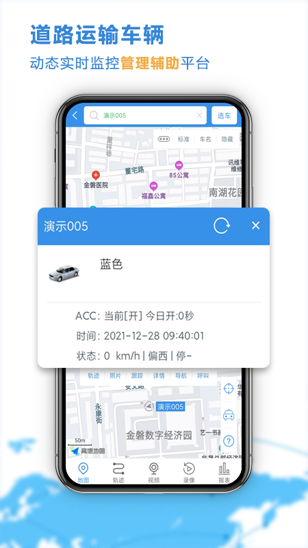 精彩截图-云查车2025官方新版