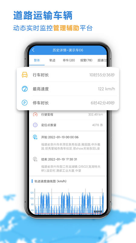 精彩截图-云查车2026官方新版