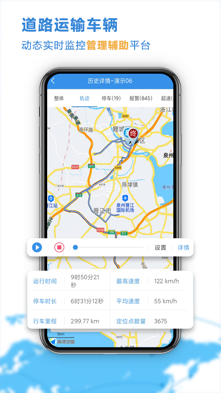 精彩截图-云查车2025官方新版