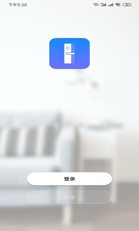 精彩截图-小移lock2025官方新版