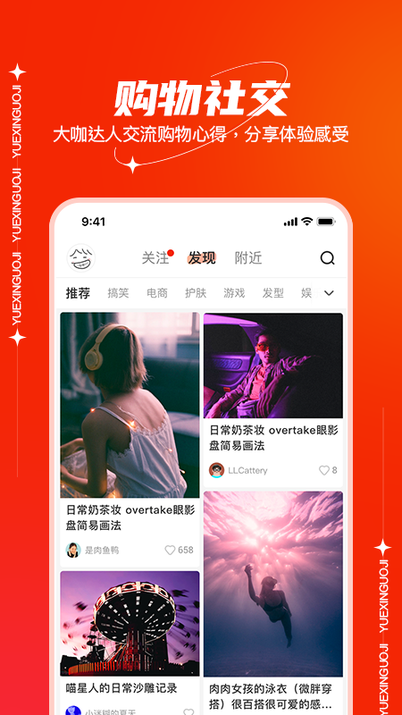 精彩截图-悦鑫国际2025官方新版