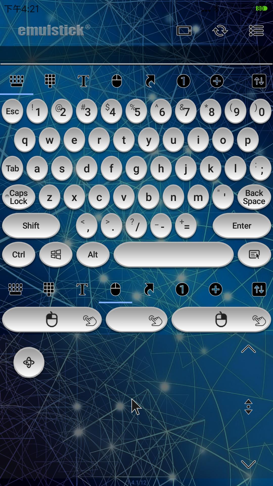 精彩截图-仿真键鼠2026官方新版