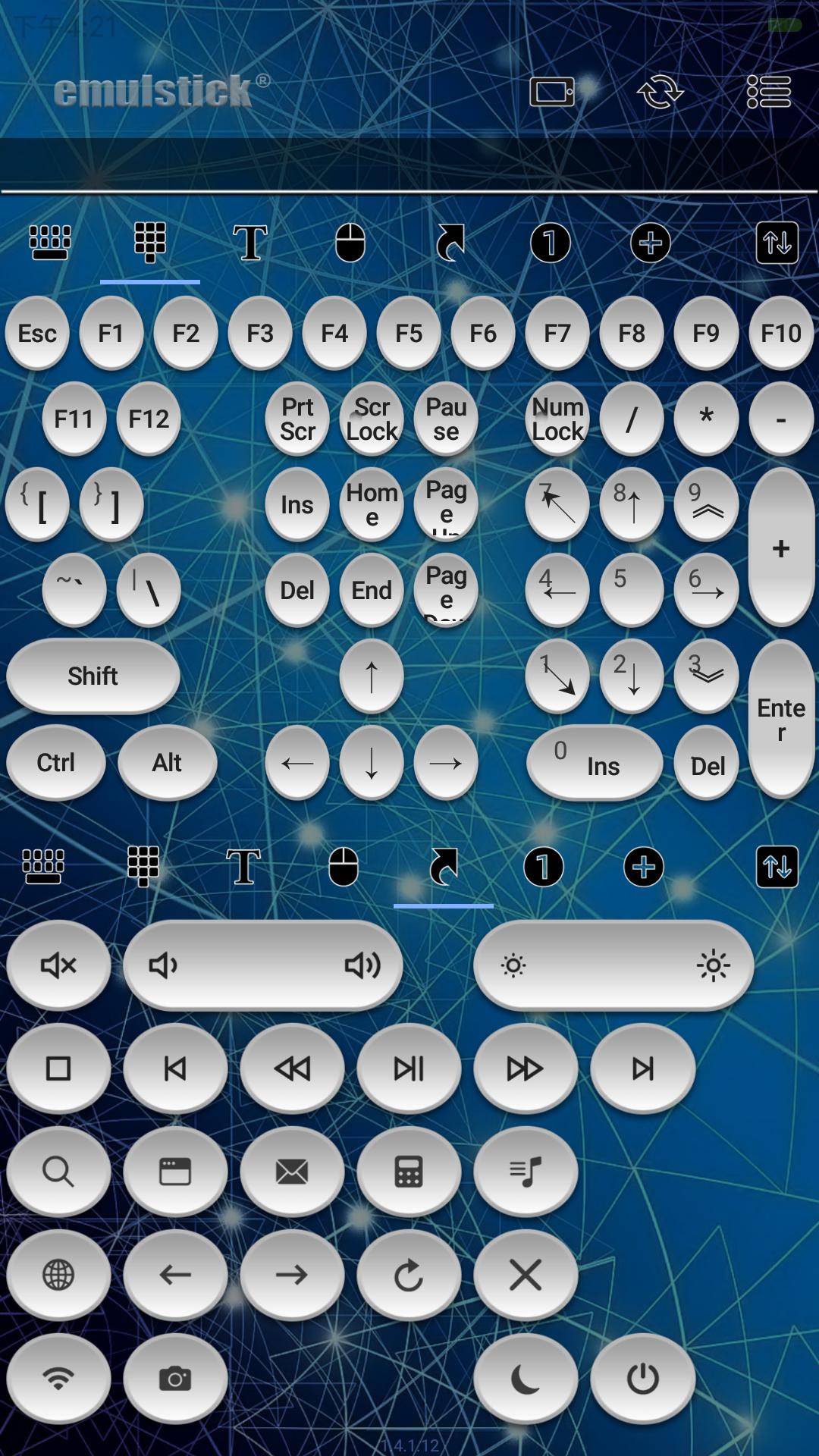 精彩截图-仿真键鼠2026官方新版