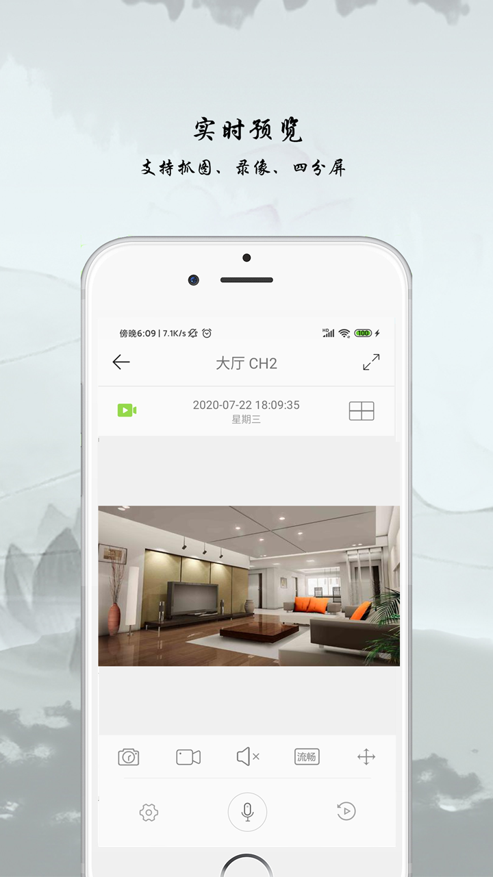 精彩截图-AC18Plus2026官方新版