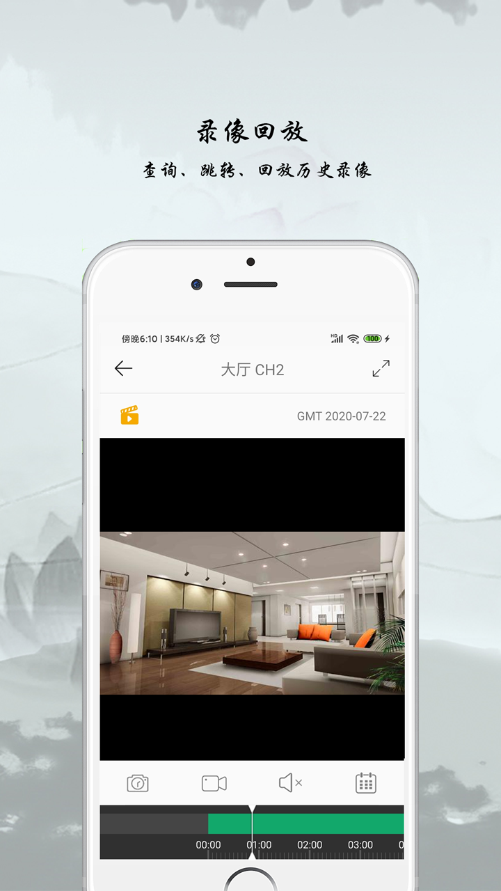 精彩截图-AC18Plus2026官方新版