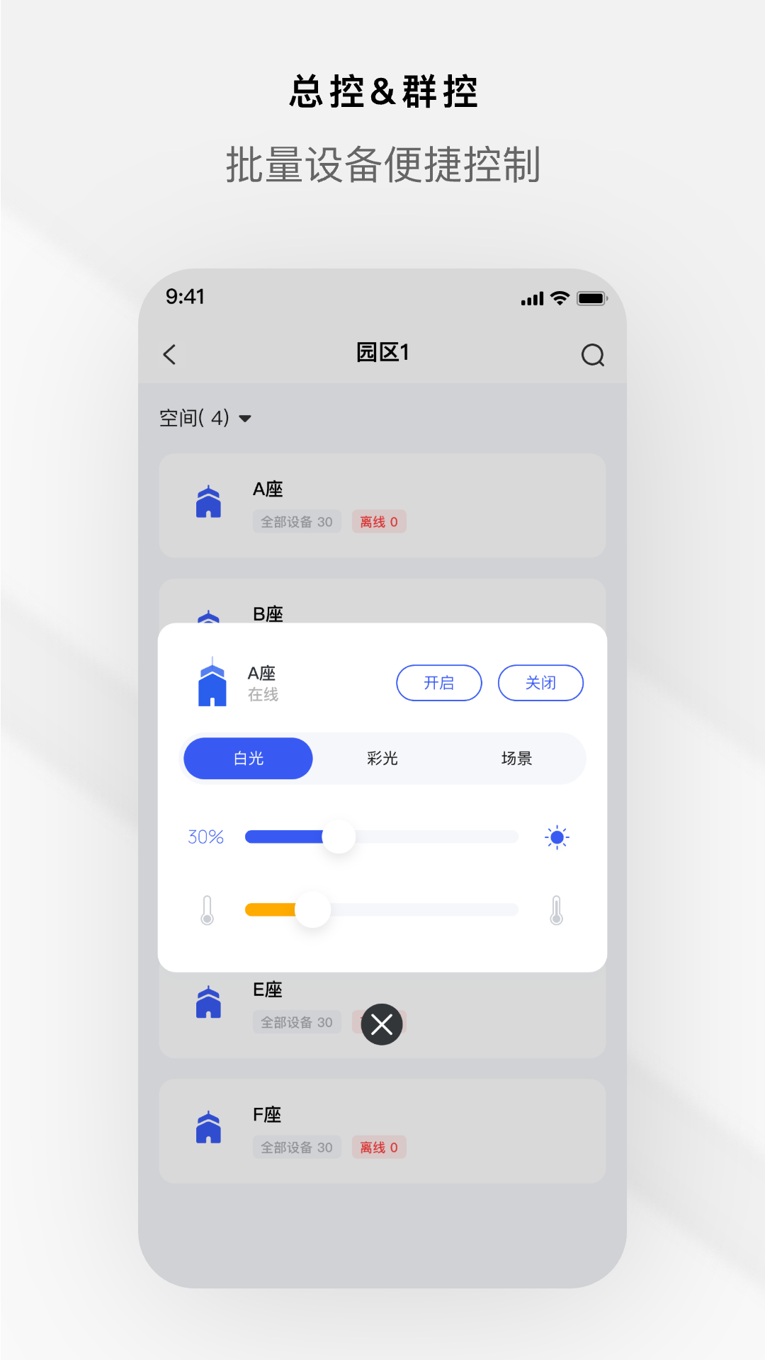 涂鸦商照 截图 1