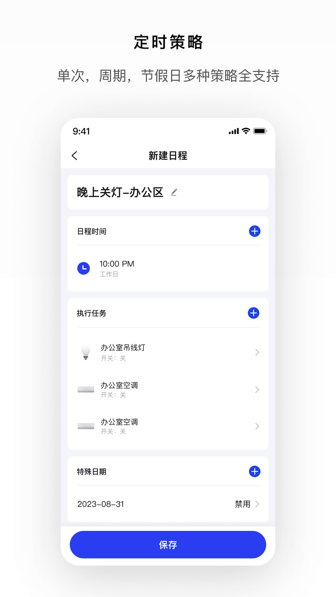 精彩截图-Gsmart 光控2025官方新版