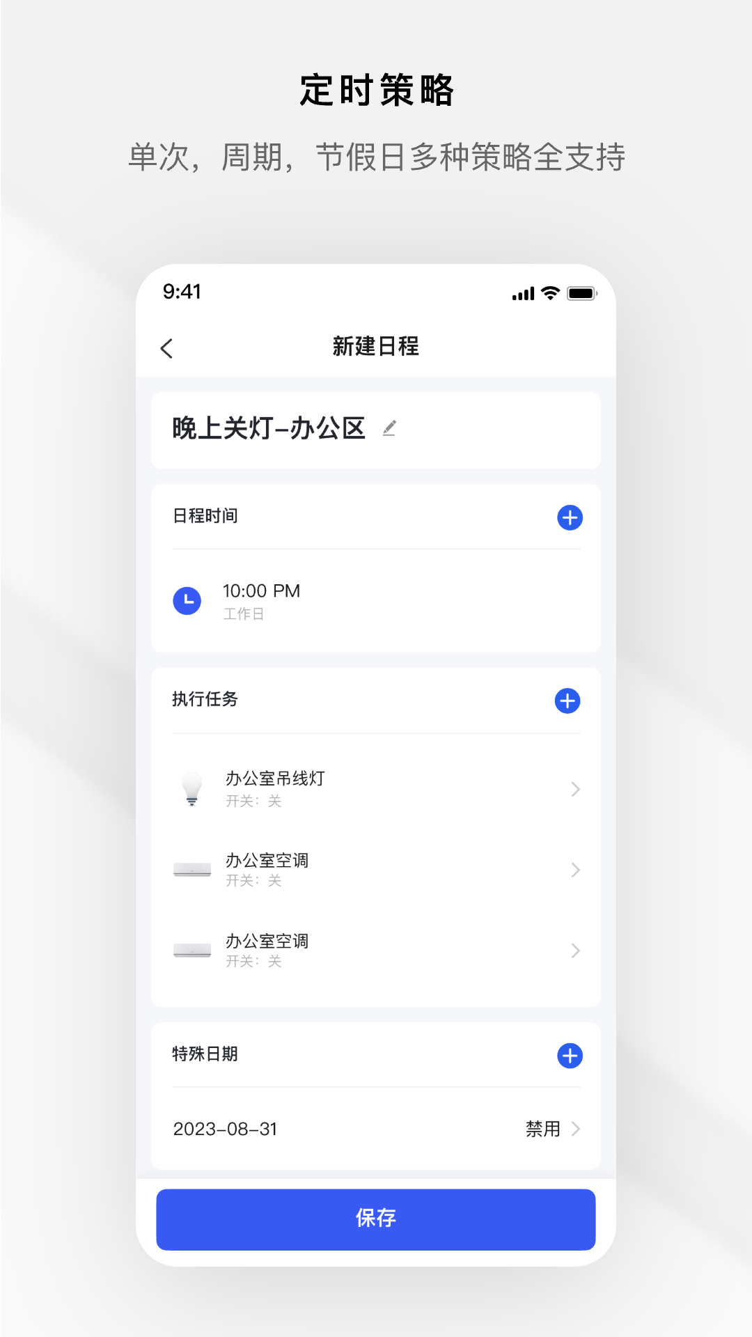 涂鸦商照 截图 3