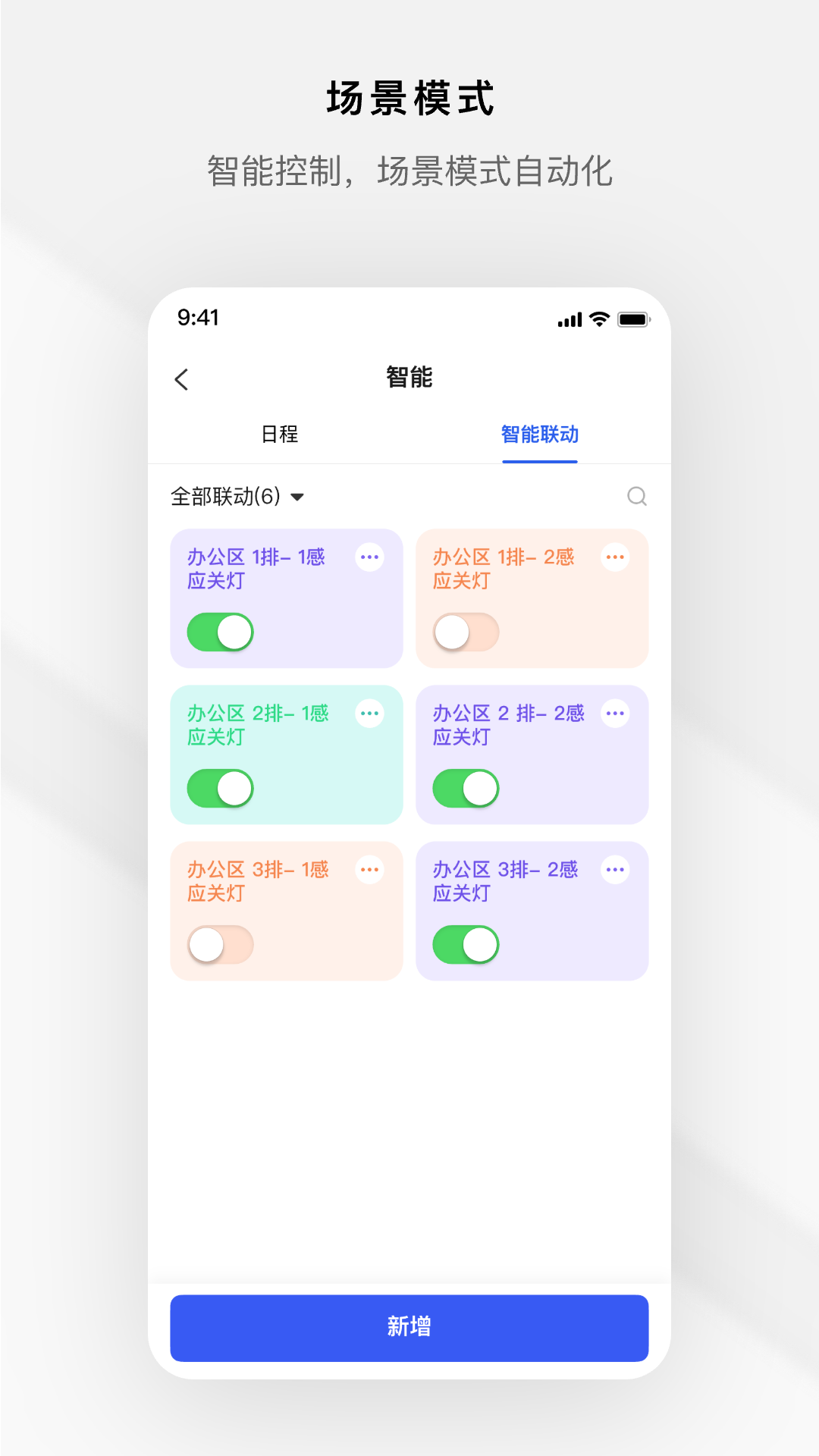 精彩截图-涂鸦商照2026官方新版