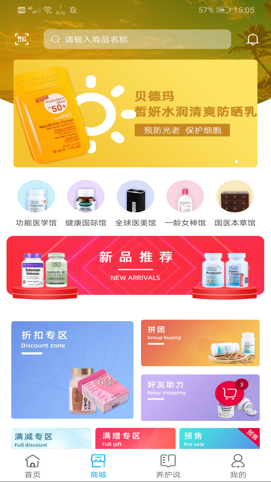 精彩截图-一龄云2026官方新版