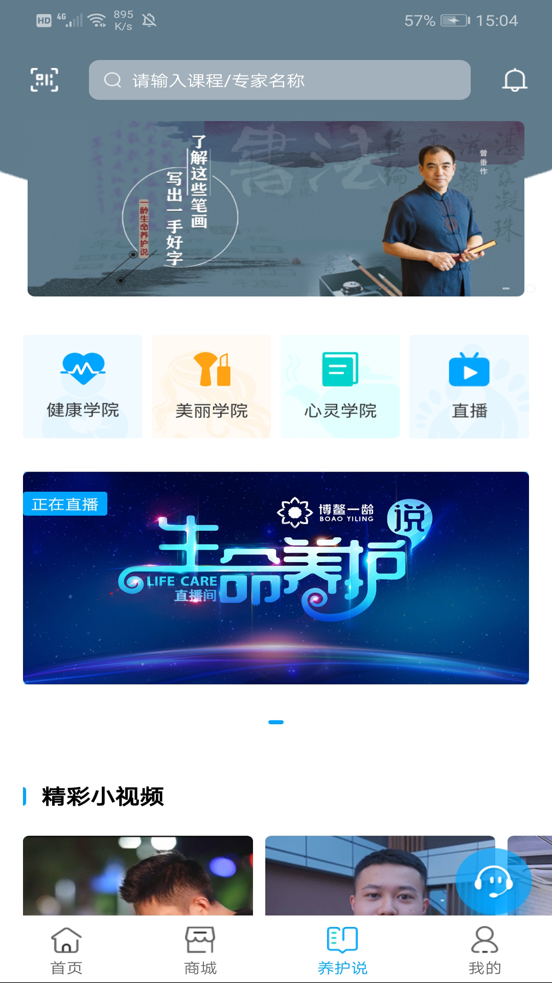 精彩截图-一龄云2026官方新版