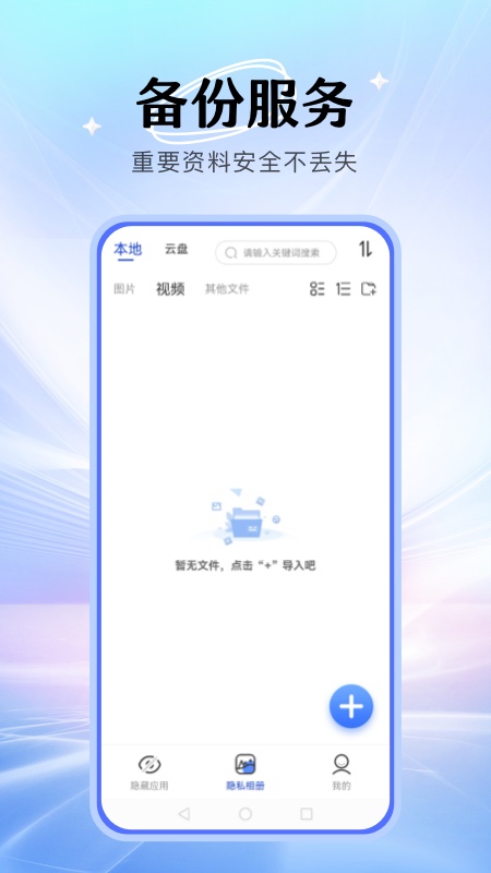 精彩截图-暗盒2026官方新版