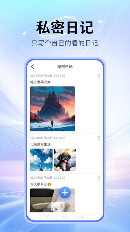 精彩截图-暗盒2026官方新版