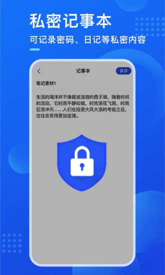 精彩截图-暗盒2024官方新版