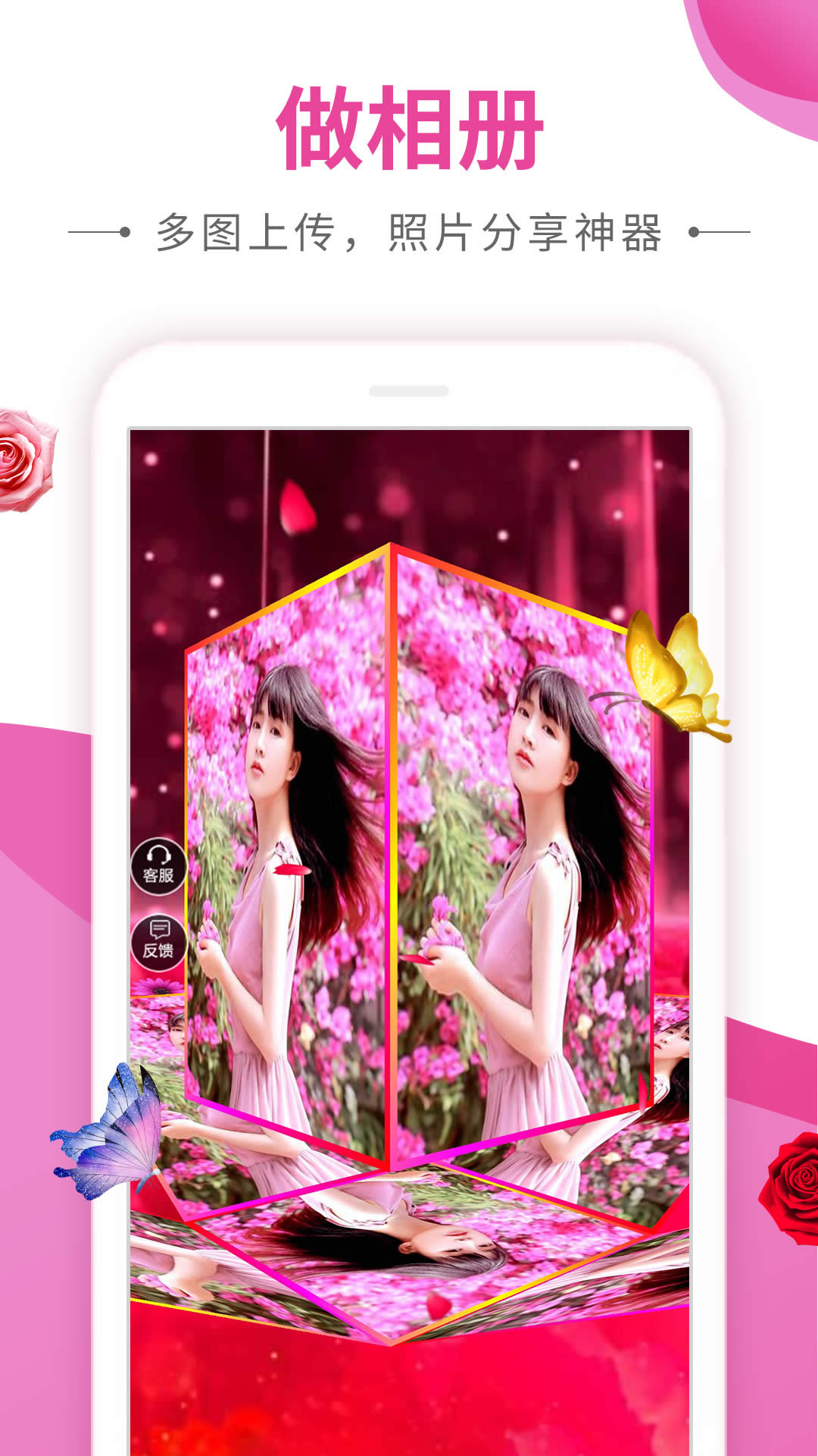 精彩截图-动感秀2025官方新版