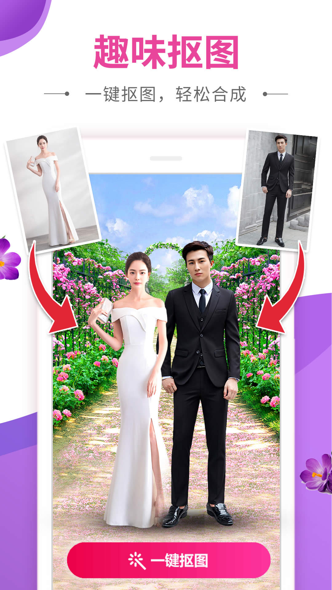 精彩截图-动感秀2026官方新版