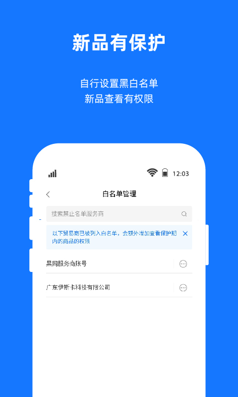 精彩截图-宜采工厂版2025官方新版