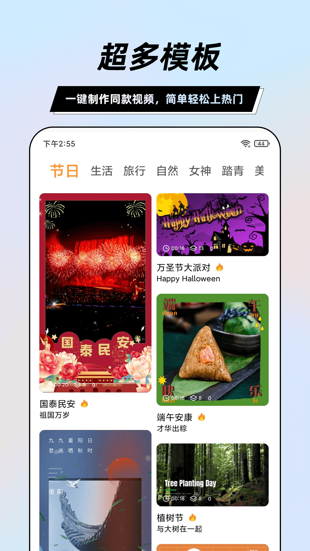 精彩截图-一键视频剪辑大师2025官方新版