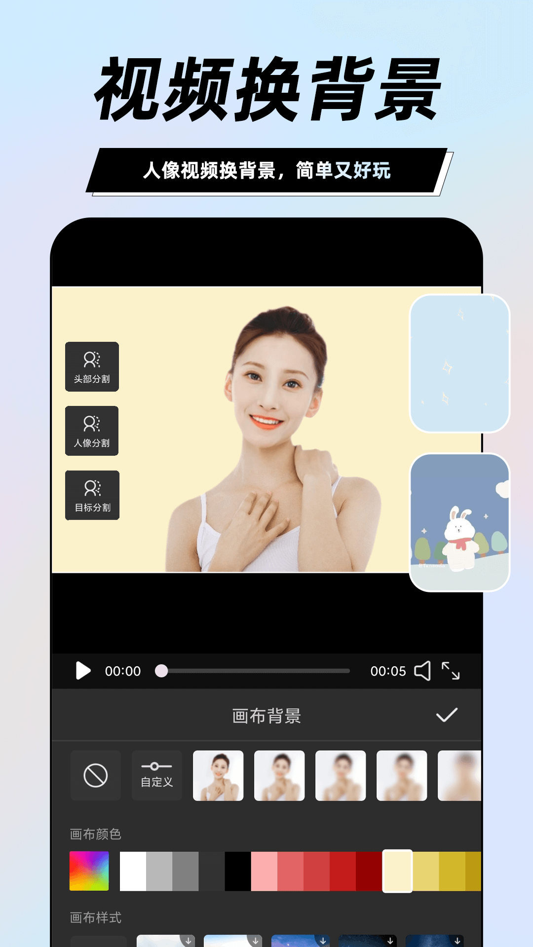 精彩截图-一键视频剪辑大师2026官方新版