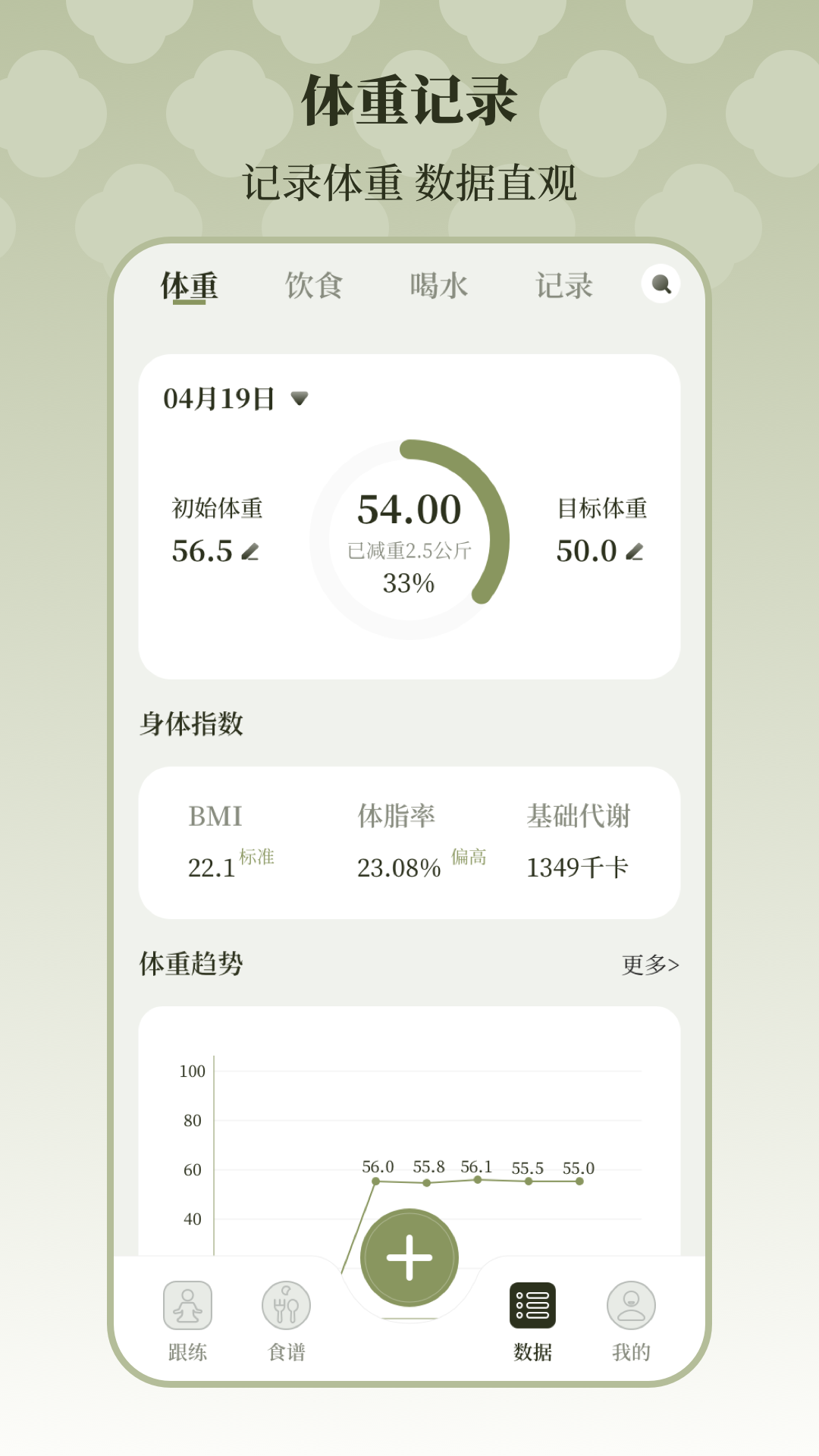 精彩截图-365瑜伽2026官方新版
