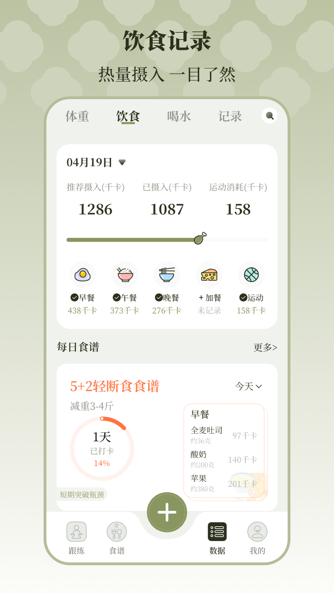 精彩截图-365瑜伽2026官方新版