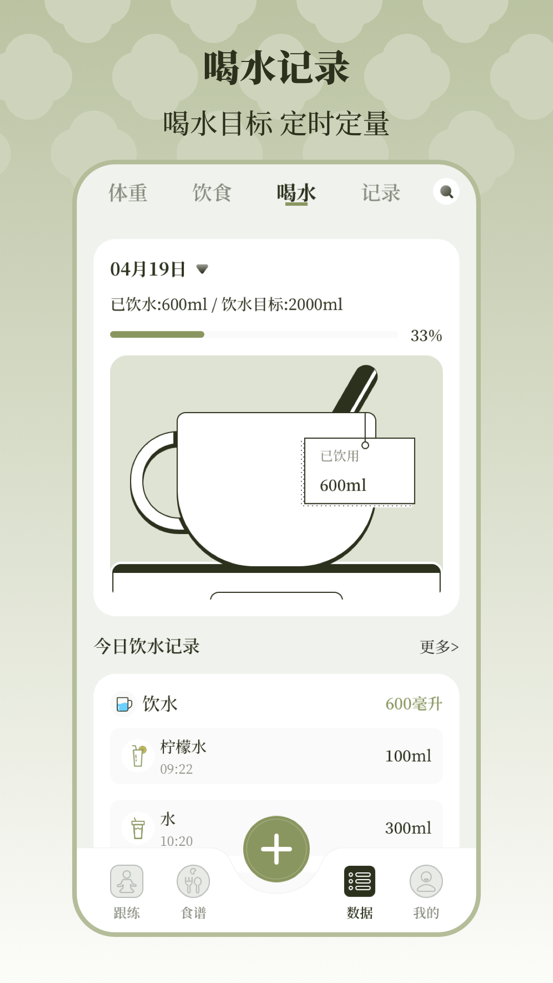 精彩截图-365瑜伽2026官方新版