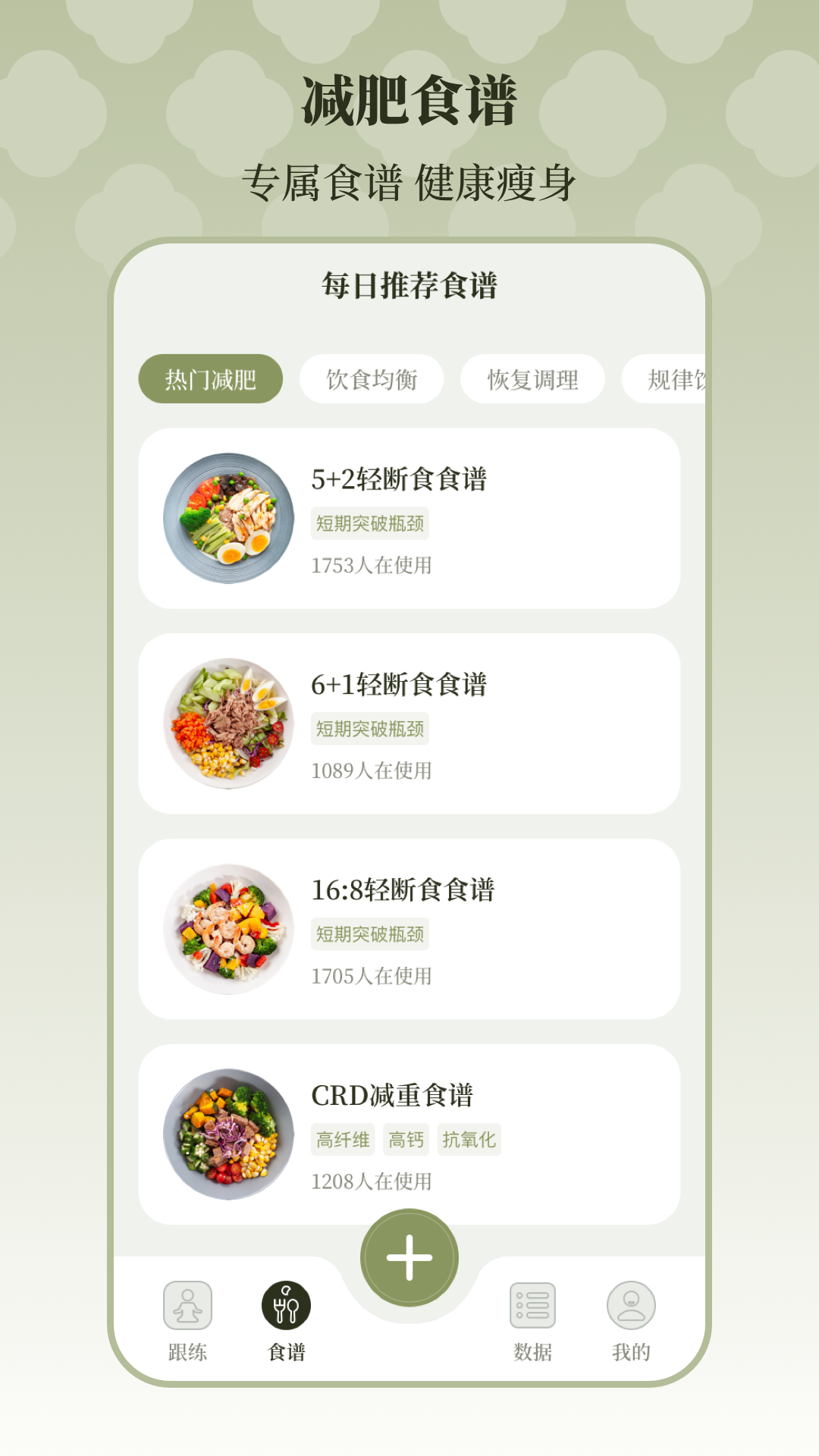 精彩截图-365瑜伽2026官方新版