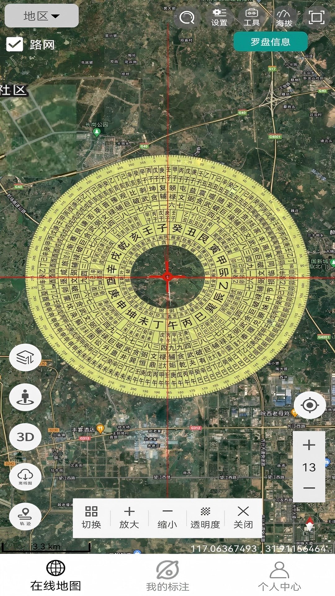 精彩截图-天天看地图2026官方新版