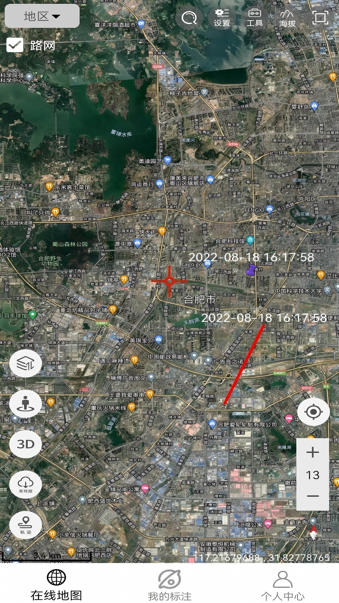 精彩截图-天天看地图2026官方新版