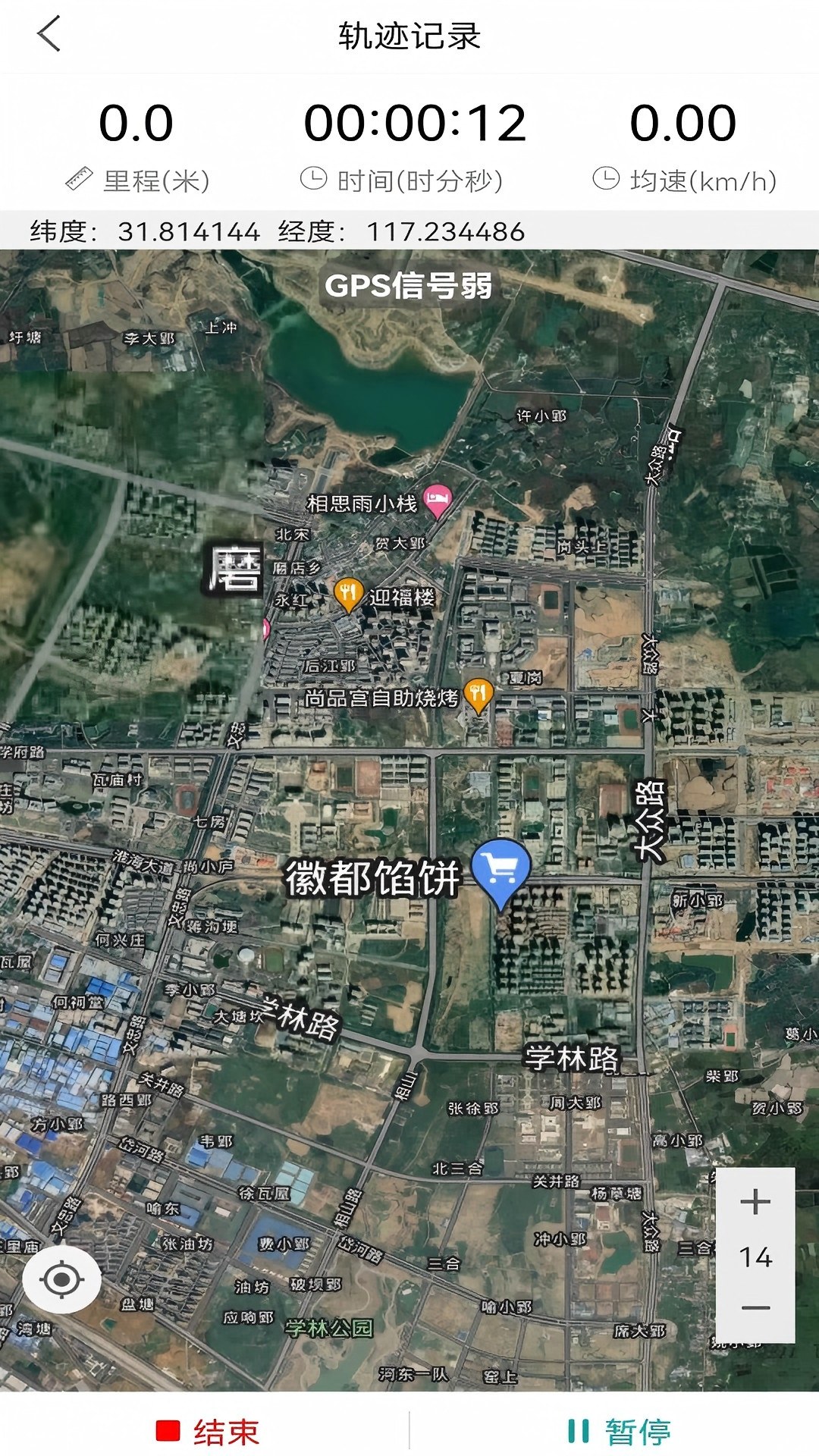 精彩截图-天天看地图2026官方新版