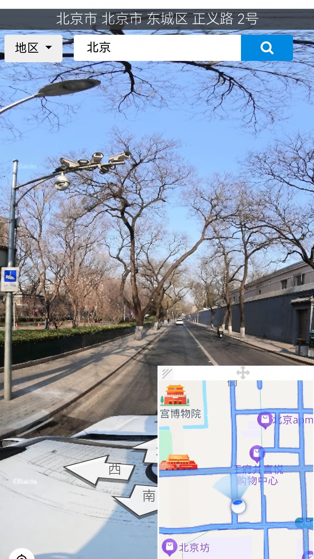 精彩截图-天天看地图2026官方新版