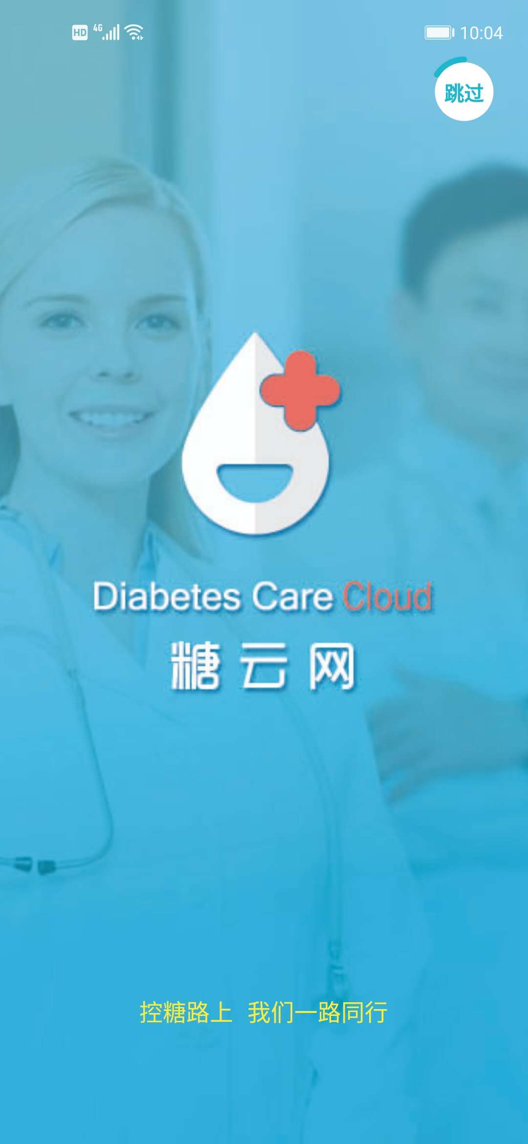 小糖安卓版高清截图