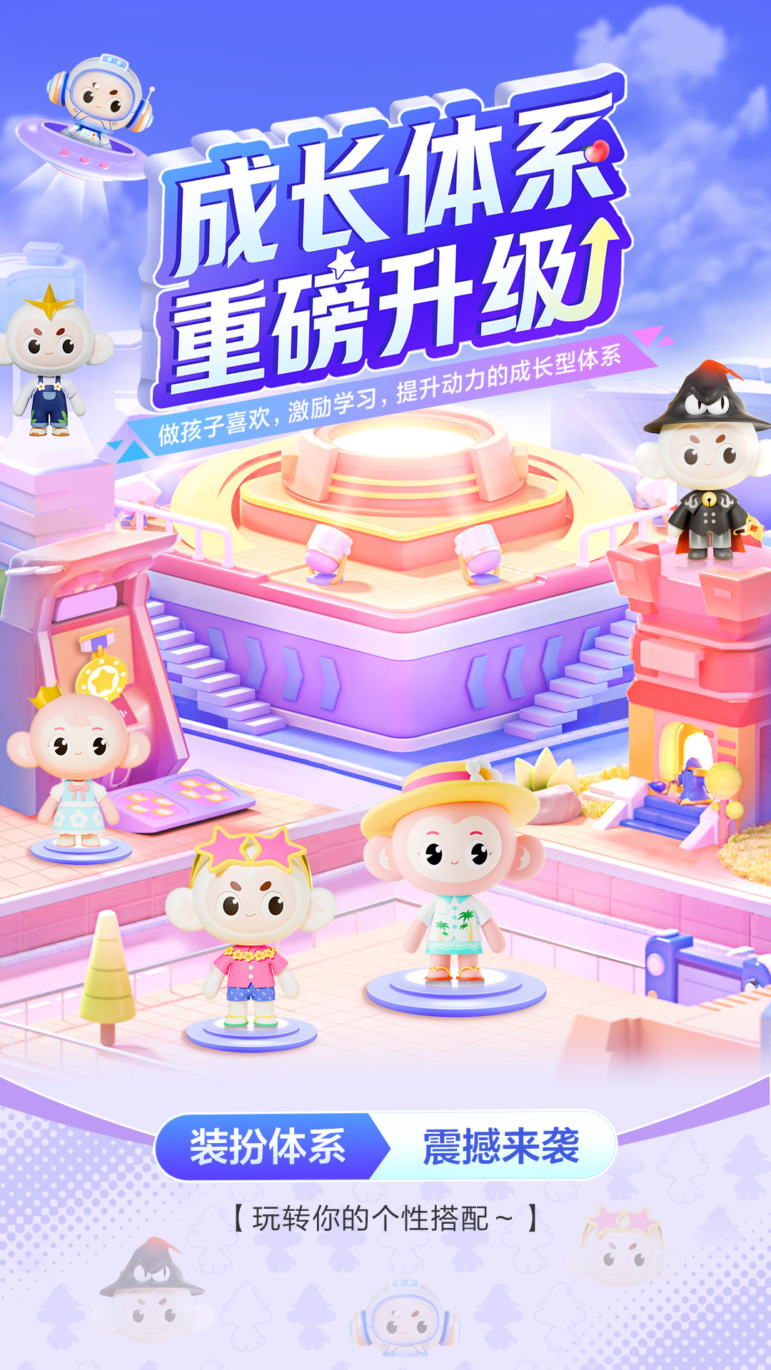 精彩截图-希望学2026官方新版