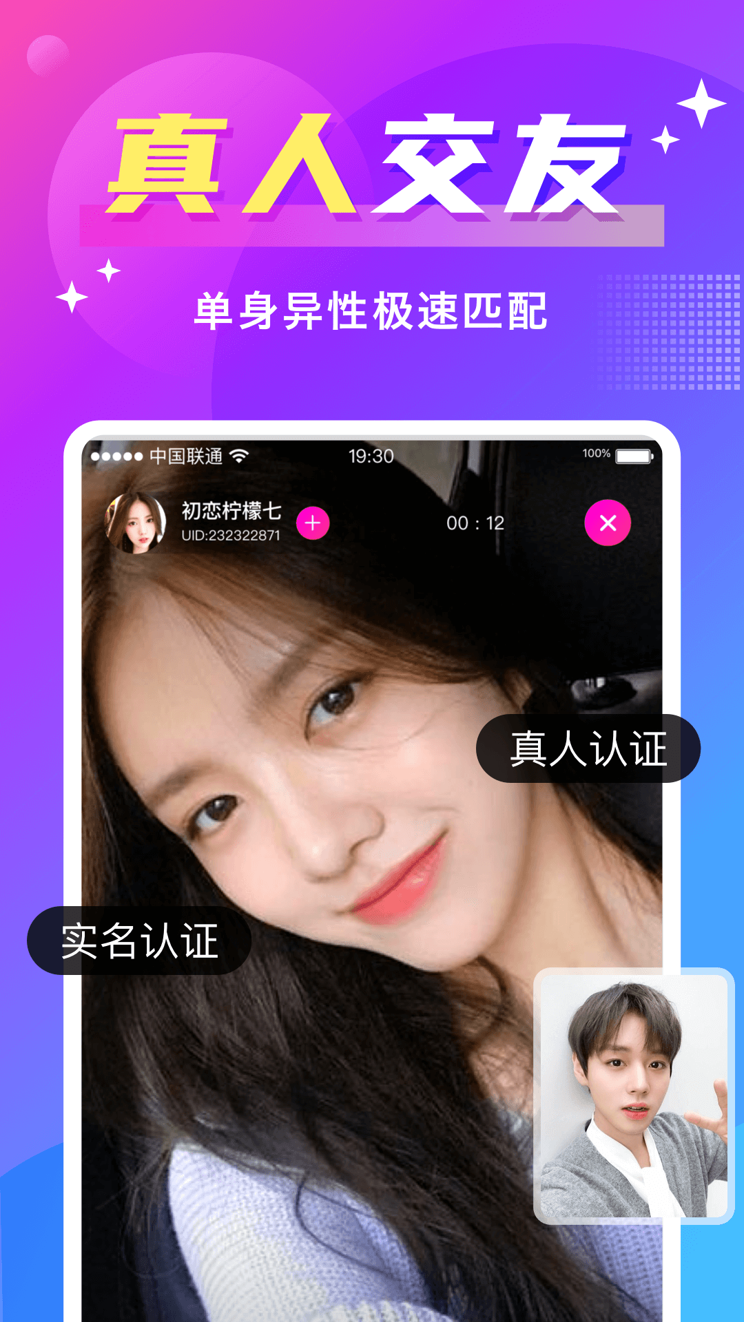 精彩截图-蜜友2026官方新版