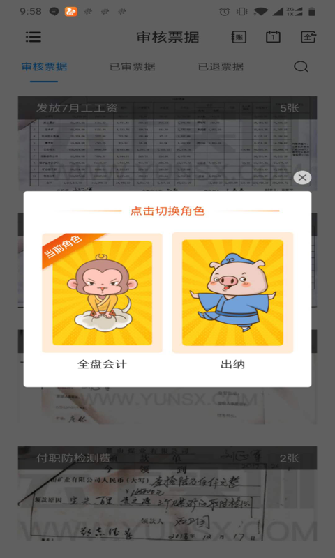 精彩截图-专一网2025官方新版