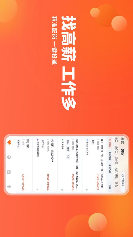 精彩截图-去狮城2026官方新版