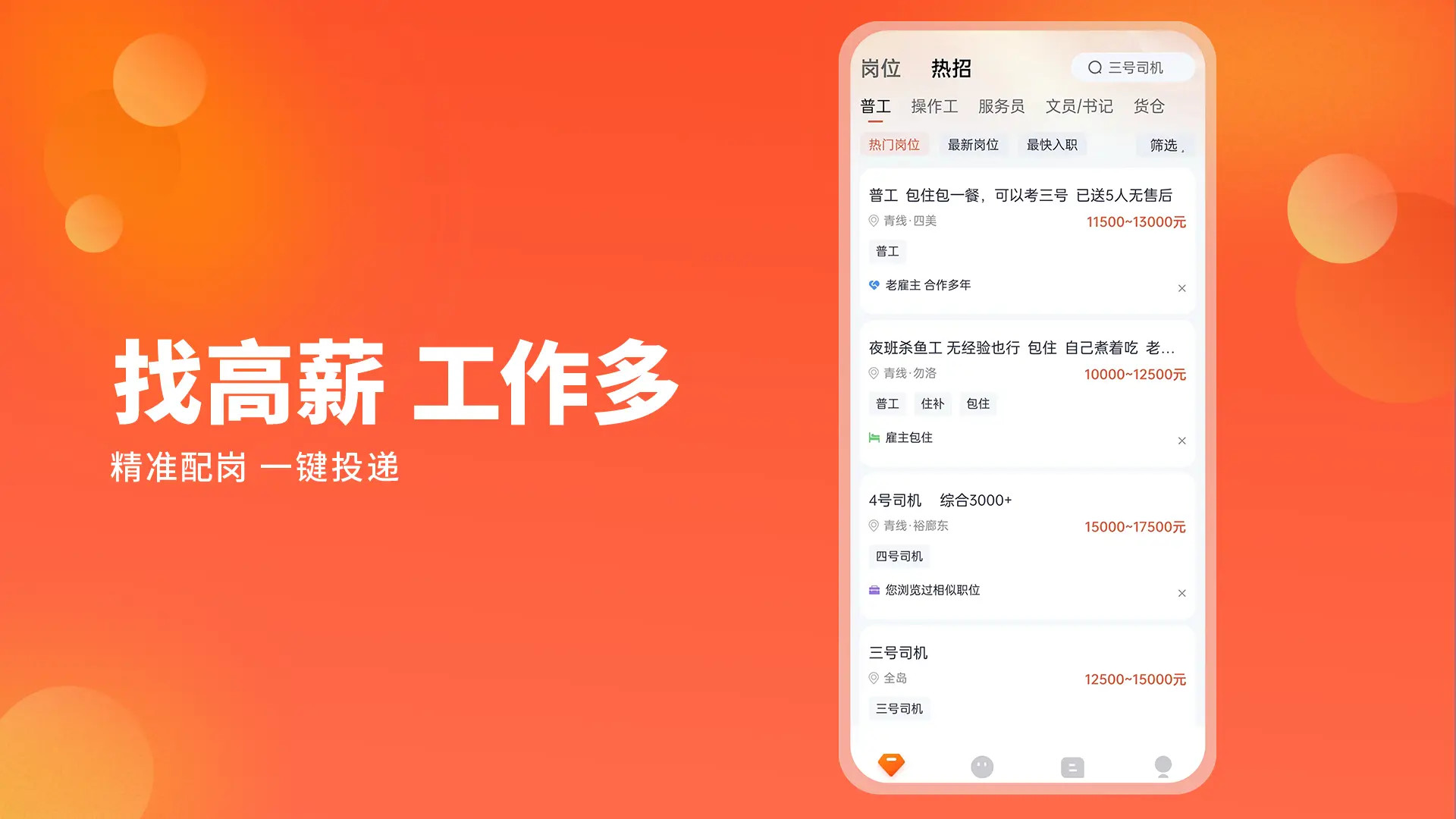 精彩截图-去狮城2026官方新版
