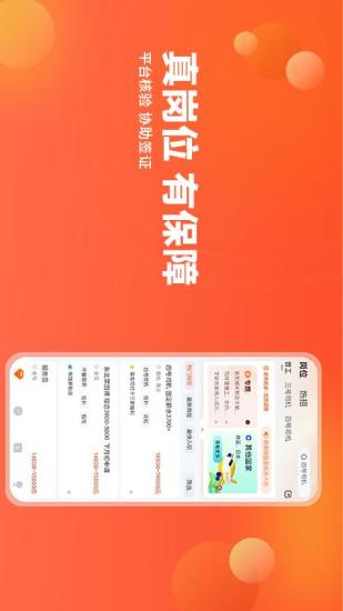 精彩截图-去狮城2024官方新版