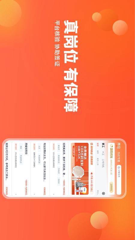 精彩截图-去狮城2026官方新版