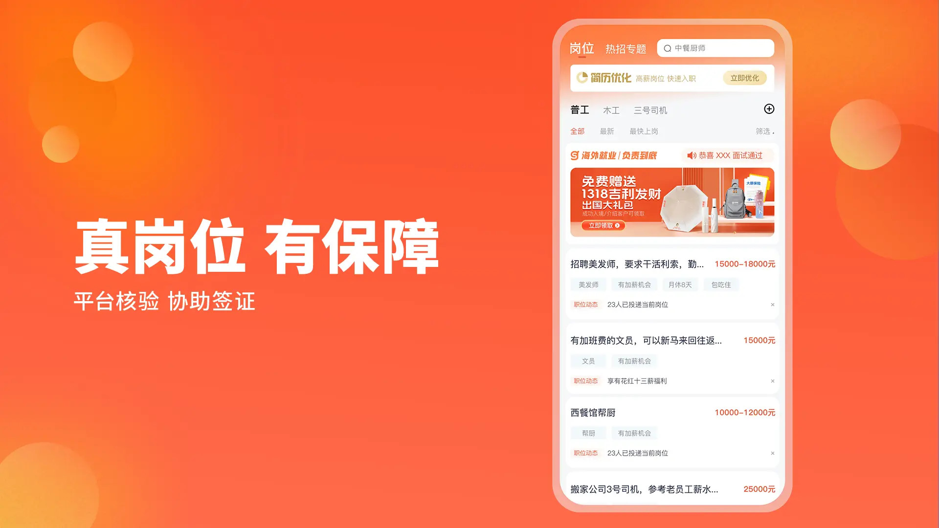精彩截图-去狮城2026官方新版